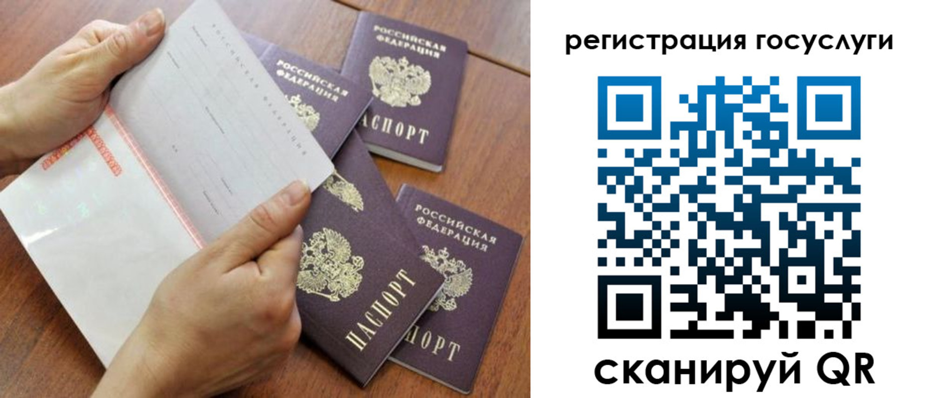 прописка для кредита в Алдане