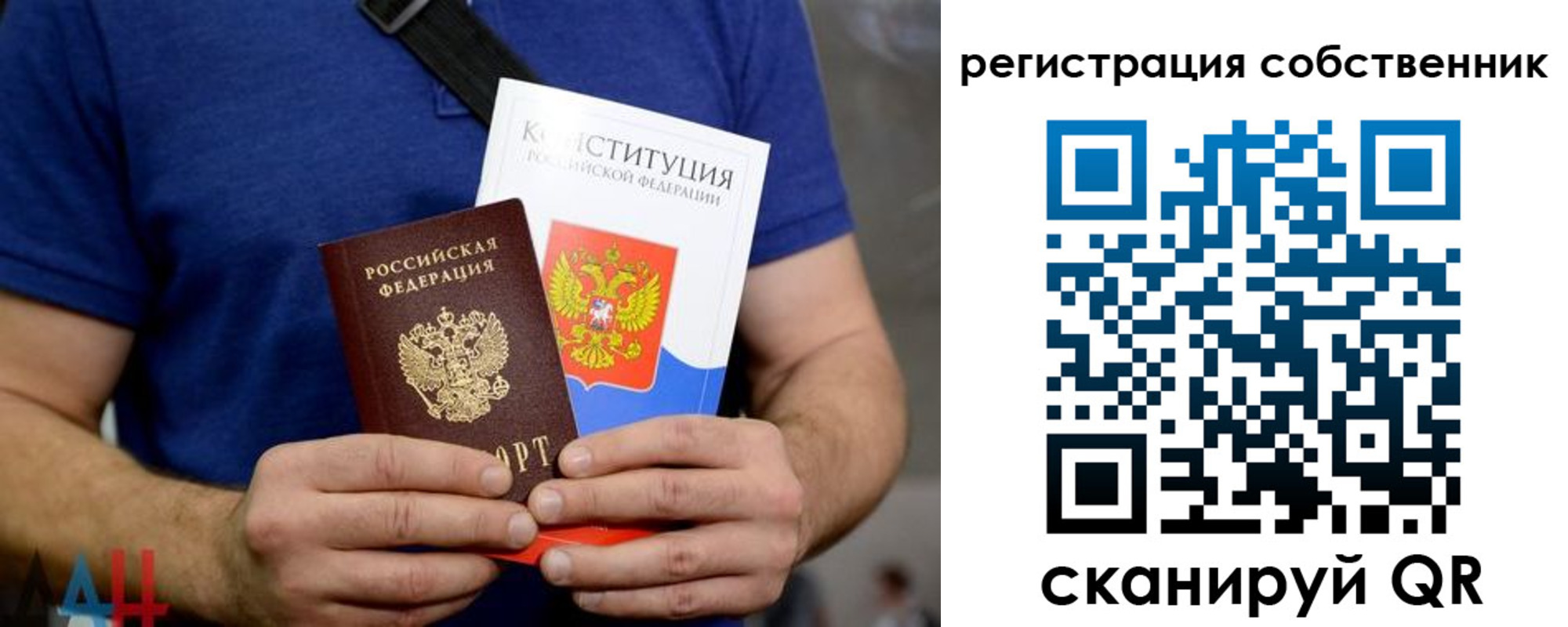 прописка паспорт в Алдане